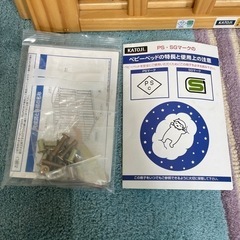 取引中です。ベビーベッド、家具の画像