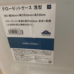 家具 収納家具 収納ケースの画像