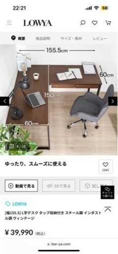 デスク　L型大きいサイズ