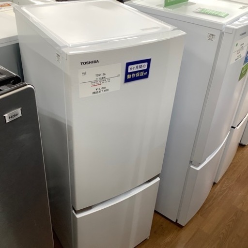 TOSHIBA 東芝 2ドア冷蔵庫 GR-M15BS 2018年製【トレファク 川越店】