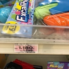 決定済☆【used】①ウォーターガン（加圧式）エクスカリバーの画像