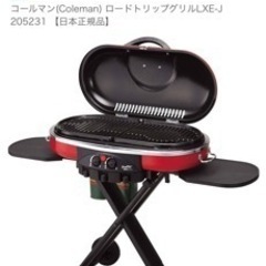 ロードトリップの中古が安い！激安で譲ります・無料であげます