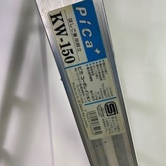 ピカコーポレイション はしご兼用脚立 KW-150 アルミ合金製脚立  脚立の高さ1.39m はしごの長さ2.96m 最大使用質量100kgの画像