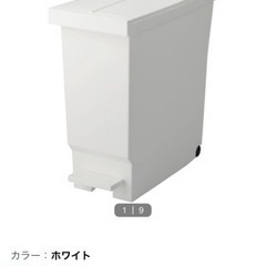 32L　ゴミ箱　ニトリ　新品　未使用　①　の画像