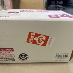 新品　B4 コピー用紙　500枚×5冊　全2500枚：引取り限定の画像
