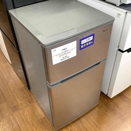 YAMADA ヤマダ電機 2ドア冷蔵庫 YRZ-C09G1 2019年製【トレファク 川越店】