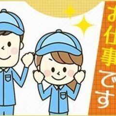 【野洲市】時給1300円(月給20万円以上も可能)★空調完備◎簡単な小物部品の仕分けの画像