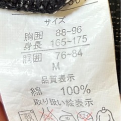 メンズ甚平　Ｍサイズの画像