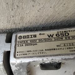 HITACHI 日立 テスク用ドライバー ボード用 W6SD ドリル　大工道具　工具の画像