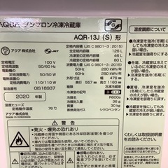AQUA アクア 2ドア冷蔵庫 AQR-13J 2020年製【トレファク 川越店】の画像
