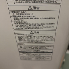 Panasonic 10㎏洗濯機　2017年製