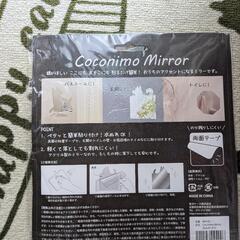 ♪お相手決まりました♪(新品未使用)軽くてオシャレなアクリルミラー[02丸型･ネコ]の画像