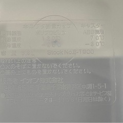 米びつ 米櫃 6.8ℓの画像