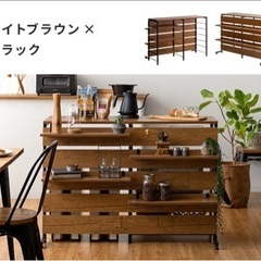 キッチンラック レンジ台 レンジラック キッチンカウンター　カッ...
