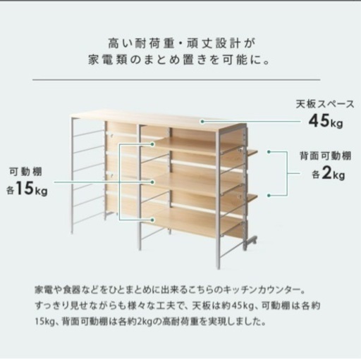 キッチンラック レンジ台 レンジラック キッチンカウンター　カップボード