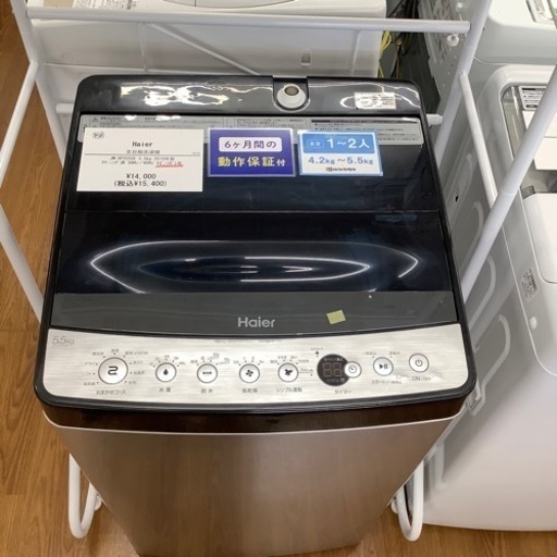 Haier ハイアール 全自動洗濯機 JW-XP2C55E 2019年製【トレファク 川越店】