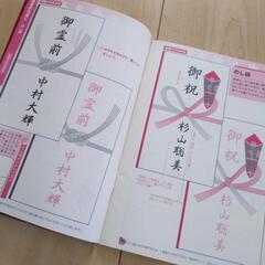 ダイソー　ボールペン字練習帳の画像