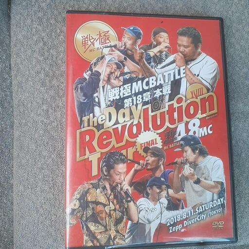 戦極mcバトルDVD
