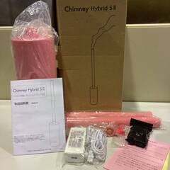 245【新品未使用】Chimney Hybrid SⅡ チムニー...