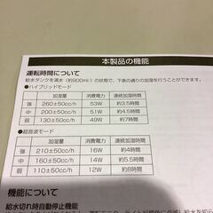 245【新品未使用】Chimney Hybrid SⅡ チムニー ハイブリッド加湿器　加湿器 アロマの画像