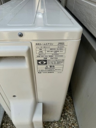 家電 季節、空調家電 エアコン
