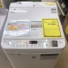 【467】洗濯機 SHARP ES-T5E6-KW 2019年製