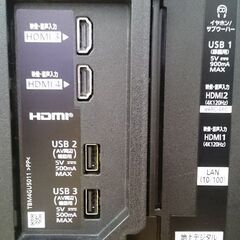【愛品倶楽部柏店】パナソニック 2021年製 49型 TH-49JX850 ４Ｋチューナ内蔵液晶テレビの画像
