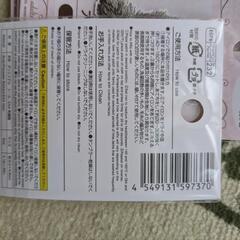 (新品未使用)大人ワッペン[ロシアンブルー]の画像