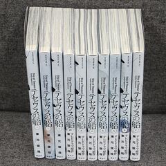 テセウスの船 漫画 全10巻セット 東元俊哉 まとめて 講談社 モーニングKC 札幌市 清田区 平岡の画像