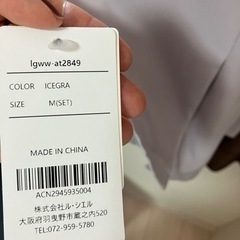 服/ファッション ワンピースの画像