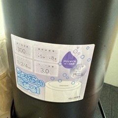 超音波式加湿器