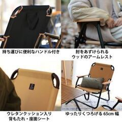QUICK CAMP キャンプチェア 2脚の画像