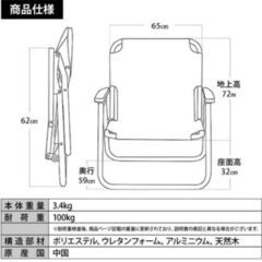 QUICK CAMP キャンプチェア 2脚の画像