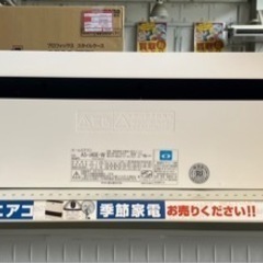 ⭐️人気⭐️2015年製 FUJITSU 富士通 4kwエアコン AS-J40E No.1705