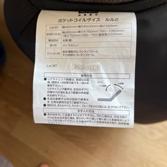 ニトリ座椅子の画像