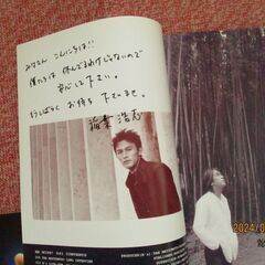 B'z  冊子の画像
