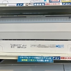 ⭐️人気⭐️2018年製 TOSHIBA 東芝 4kwエアコン RAS-E405DR No.2142