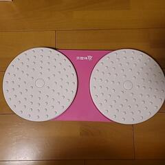 美整体 カラバラツイスター ダイエット