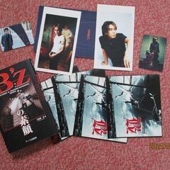 B'z  本　カード