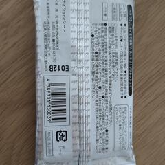 汗ばむ時期に！！ボディ用化粧水シートの画像