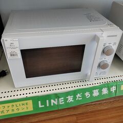 1年間動作保証付 YAMADA 電子レンジ