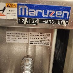 厨房機器の画像