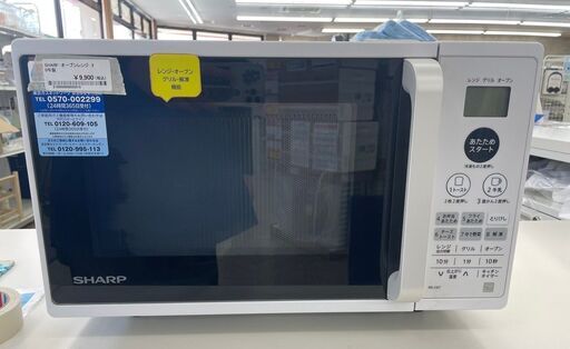 ★ジモティ割あり★ SHARP オーブンレンジ  20年製 動作確認／クリーニング済み TJ6381