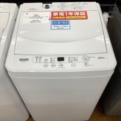 YAMADA ヤマダ電機 全自動洗濯機 YWM-T60H1 2022年製【トレファク 川越店】