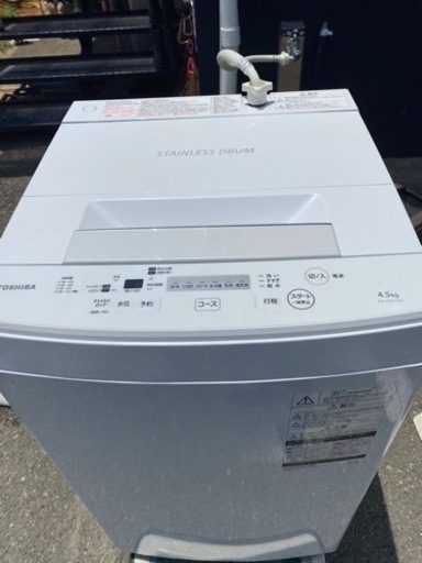 2020年製　TOSHIBA洗濯機
