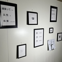 スタッフ募集‼️時給1350円‼️の画像