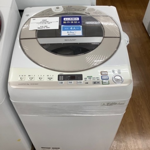 SHARP シャープ 全自動洗濯機 EP-GV90P-N 2014年製【トレファク 川越店】
