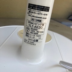 扇風機2013の画像