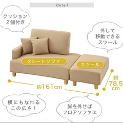 家具 ソファ 2人掛けソファ