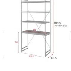 家電ラック★お譲り先決定しましたの画像